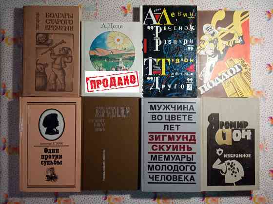 Зарубежная литература (1) Донецк
