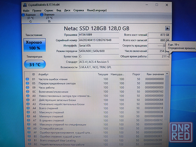 Lenovo B57DE/15.6/Intel Core i3-2350M/8 Гб DDR3/SSD Netac-128 Гб/HDD-320Гб/ 13 999 Донецк - изображение 7