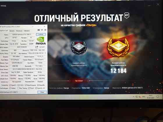 Видеокарта MSI GTX 1050Ti Gaming X 4GB Шахтерск