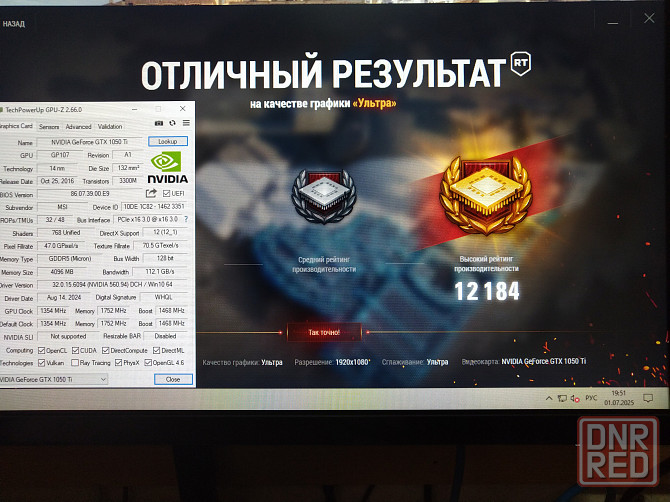 Видеокарта MSI GTX 1050Ti Gaming X 4GB Шахтерск - изображение 6