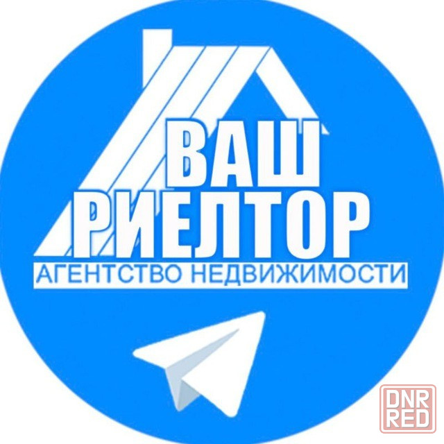 Ищем работу офис менеджера в Центавр Плазе Донецк - изображение 1
