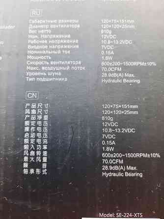 ID-COOLING SE224-XTS Донецк