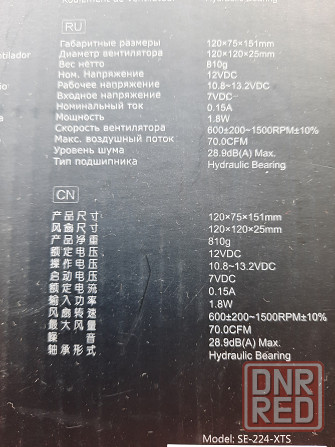 ID-COOLING SE224-XTS Донецк - изображение 4