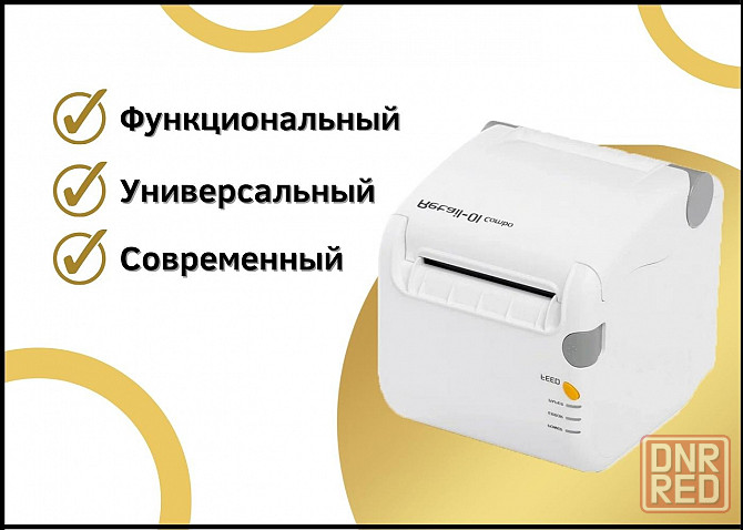 Фискальный регистратор "Ритейл-Комбо-01Ф" (белый) Акция Донецк - изображение 1