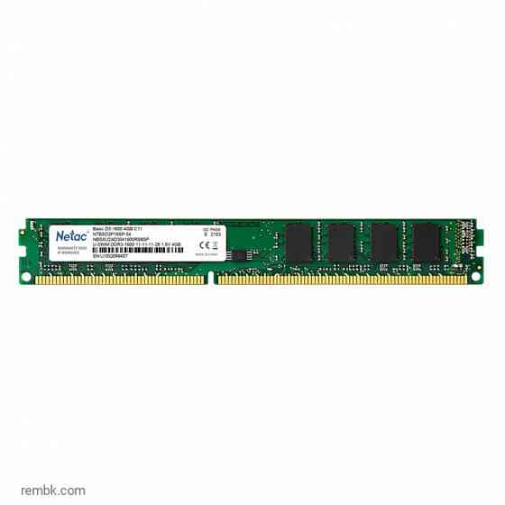 Оперативная память ddr3 netac 4гб 1600 мгц dimm cl11 ntbsd3p16sp-04 в макеевке днр | Гарантия Макеевка