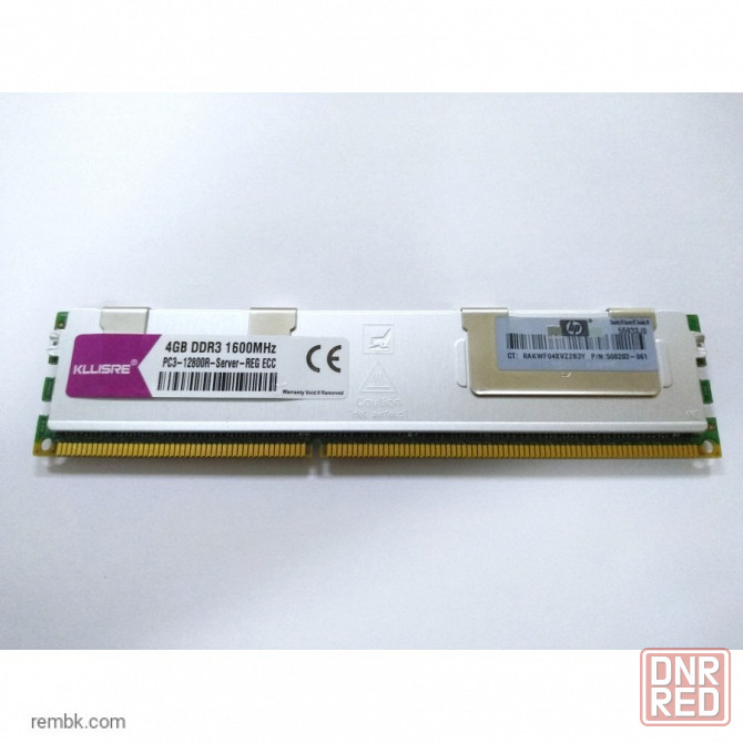 Оперативная память dimm ddr3 4гб kllisre 1600мгц (reg ecc) серверная б/у в макеевке днр | Гарантия Макеевка - изображение 1