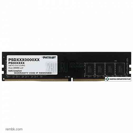 Оперативная память dimm ddr4 patriot signature 8гб 3200mhz (psd48g320081) в макеевке днр | Гарантия Макеевка