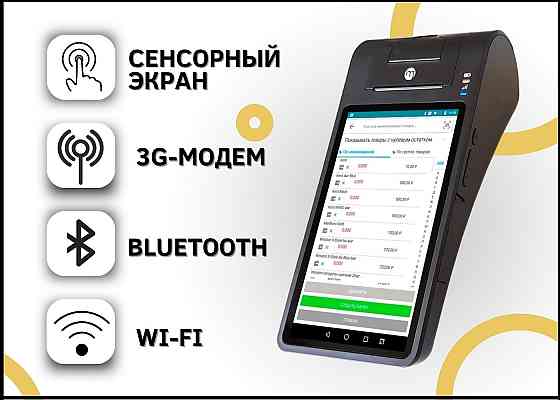 онлайн касса нева-01-ф Донецк