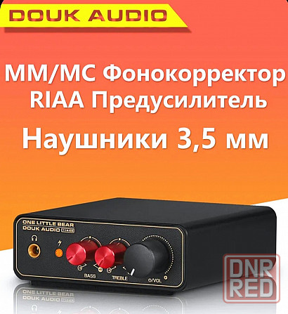 Douk Audio T14-EQ Мини-MM MC фонокорректор Донецк - изображение 1