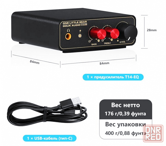 Douk Audio T14-EQ Мини-MM MC фонокорректор Донецк - изображение 3