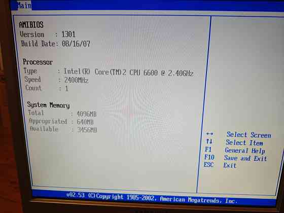Системный блок на LGA 775 Донецк