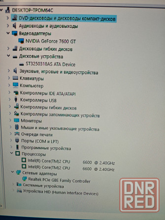 Системный блок на LGA 775 Донецк - изображение 8