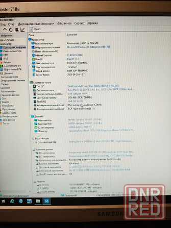 Системный блок на LGA 775 Донецк - изображение 7