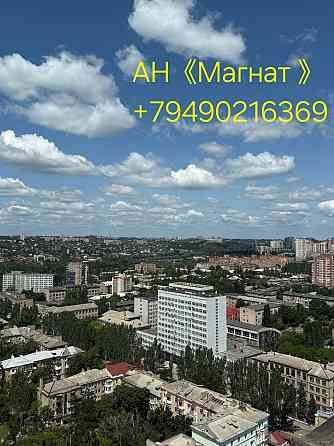 Видовая квартира! Мако . Документы готовы! Донецк