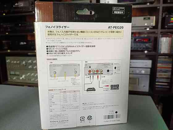 MM-MC фонокорректор "Audio-Technica" модель AT-OEQ20 Донецк
