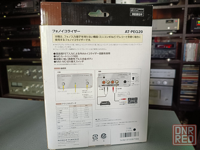 MM-MC фонокорректор "Audio-Technica" модель AT-OEQ20 Донецк - изображение 2