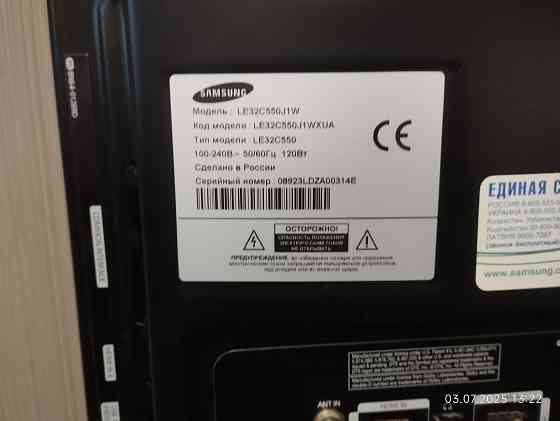 Телевизор Samsung LE32, требует ремонта Донецк