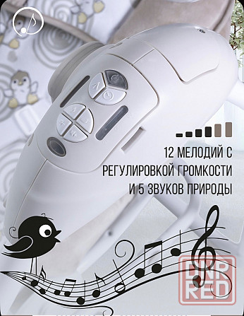 Детские электрокачели Макеевка - изображение 4