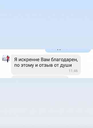 Репетитор английского онлайн Донецк