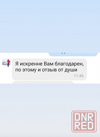 Репетитор английского онлайн Донецк - изображение 5