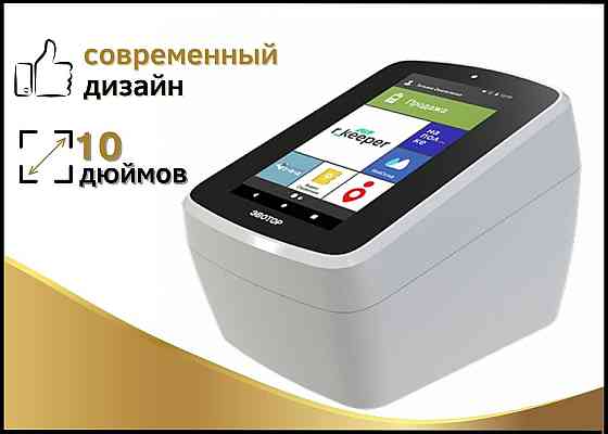 онлайн касса эвотор power "под ключ" Донецк