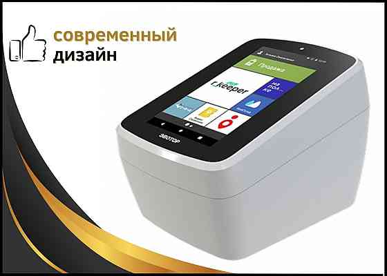 онлайн касса эвотор power "под ключ" Донецк