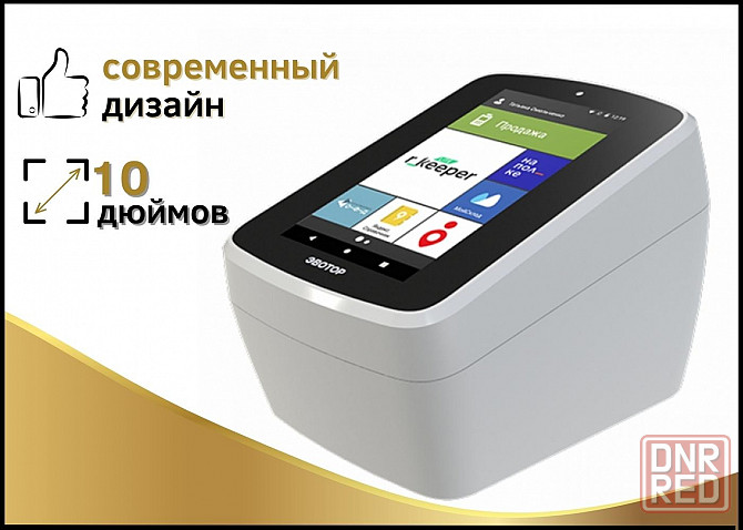 онлайн касса эвотор power "под ключ" Донецк - изображение 1