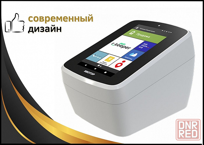 онлайн касса эвотор power "под ключ" Донецк - изображение 2