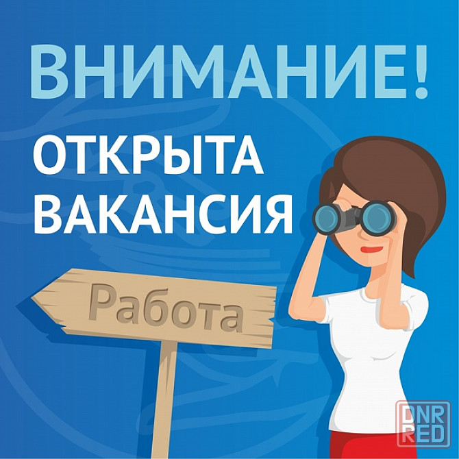 Упаковщик ( дневные смены) Шахтерск - изображение 1