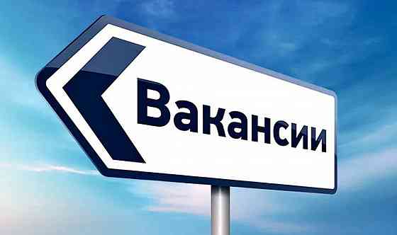Хлебозавод г.Снежное приглашает на работу Снежное