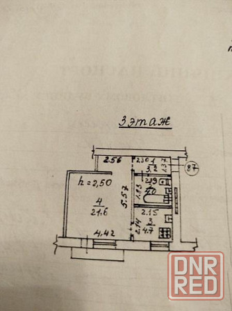 в продаже 1 ком квартира в Пролетарском районе,улица Раздольная Донецк - изображение 1