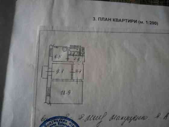 Продажа 2-х комн. квартиры ул. Листопрокатчиков Донецк