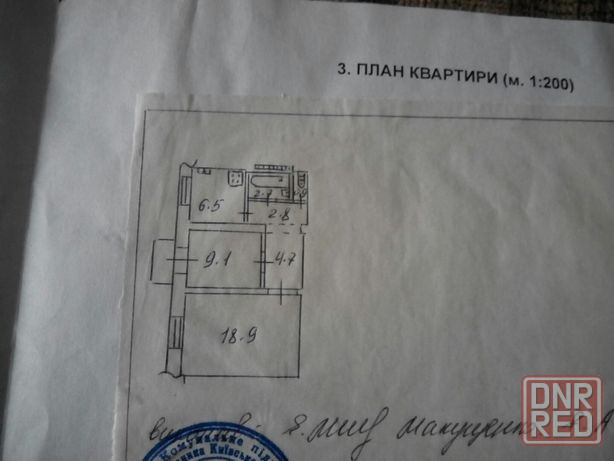 Продажа 2-х комн. квартиры ул. Листопрокатчиков Донецк - изображение 1