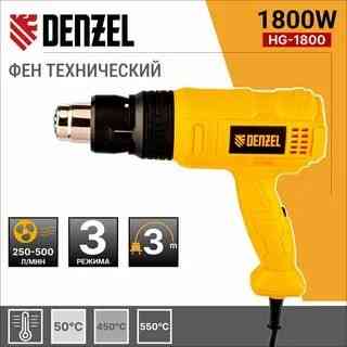 Фен технический DENZEL HG-1800 Донецк