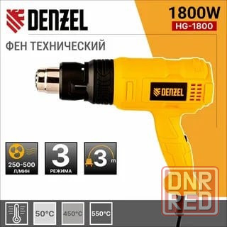 Фен технический DENZEL HG-1800 Донецк - изображение 1