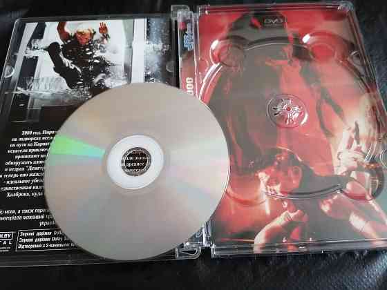 DVD фильм Дракула 3000. Лицензия. Стаханов
