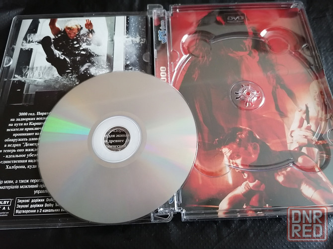 DVD фильм Дракула 3000. Лицензия. Стаханов - изображение 3