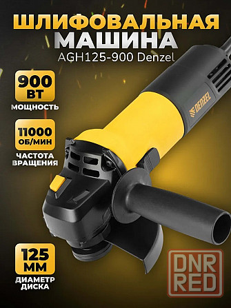 Угловая шлифовальная машина (болгарка) Denzel AGH125-900 Донецк - изображение 1