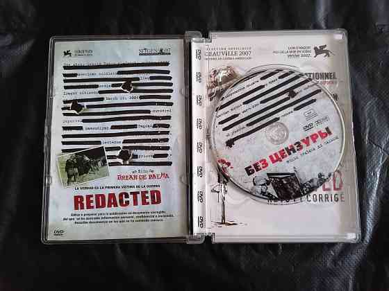 DVD фильм Без цензуры. Лицензия. Стаханов
