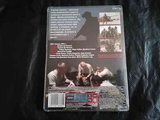 DVD фильм Без цензуры. Лицензия. Стаханов