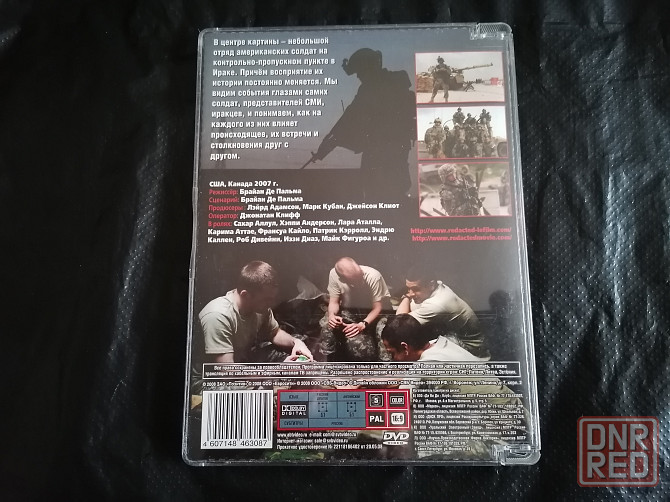 DVD фильм Без цензуры. Лицензия. Стаханов - изображение 4