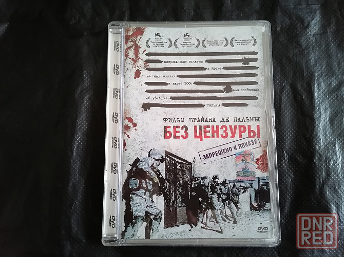 DVD фильм Без цензуры. Лицензия. Стаханов - изображение 1
