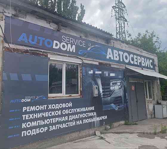 Сдам долгосрочно сто Мариуполь