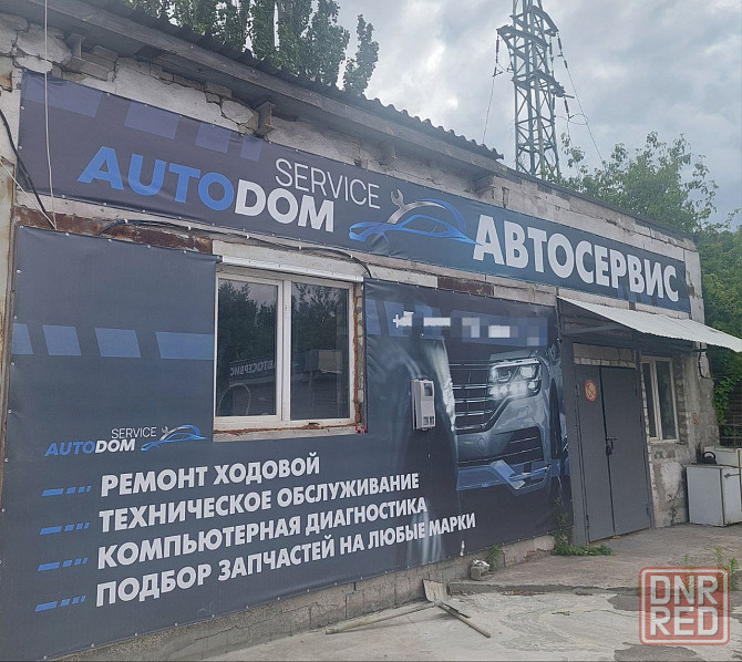 Сдам долгосрочно сто Мариуполь - изображение 1