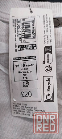 Комплект M&S: рубашка на молнии+футболка для подростка 15-16 лет Донецк - изображение 2