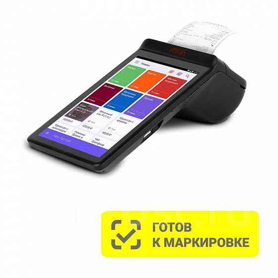 Онлайн касса Атол Sigma 7 Под ключ! Донецк