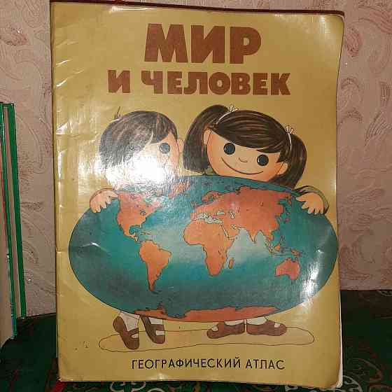отдам книги Донецк