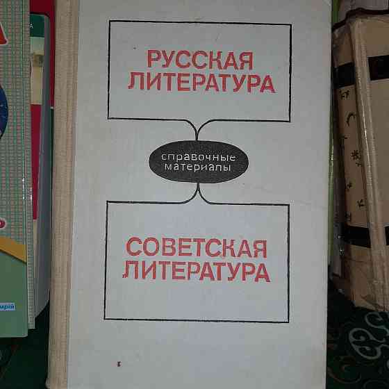 отдам книги Донецк