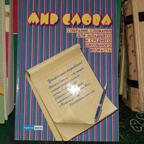 отдам книги Донецк