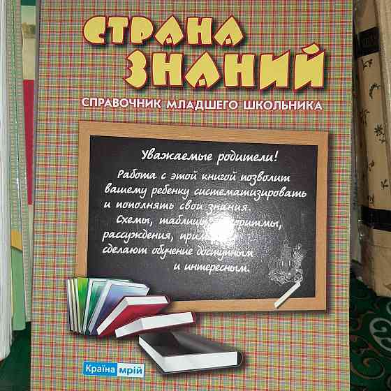 отдам книги Донецк